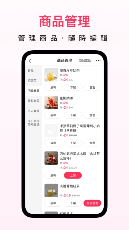 澳觅商家