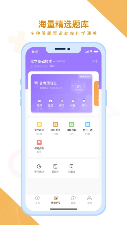 铋过