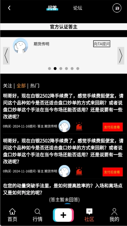 子北中期