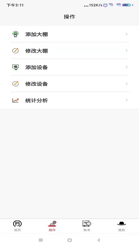 同力放风机