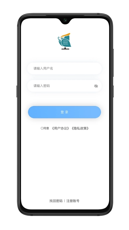 青安企信日常执法执法端