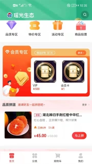 瑶光生态