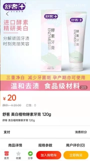 瑶光生态