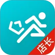 快跑者店长端