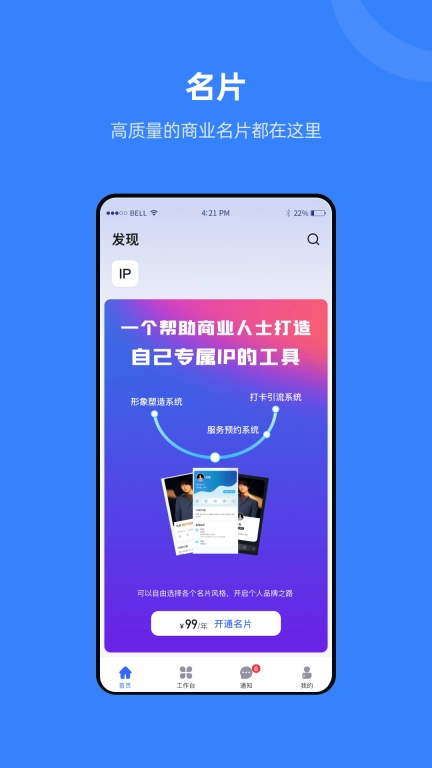 组织兔
