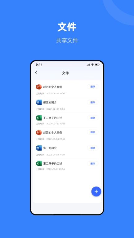 组织兔