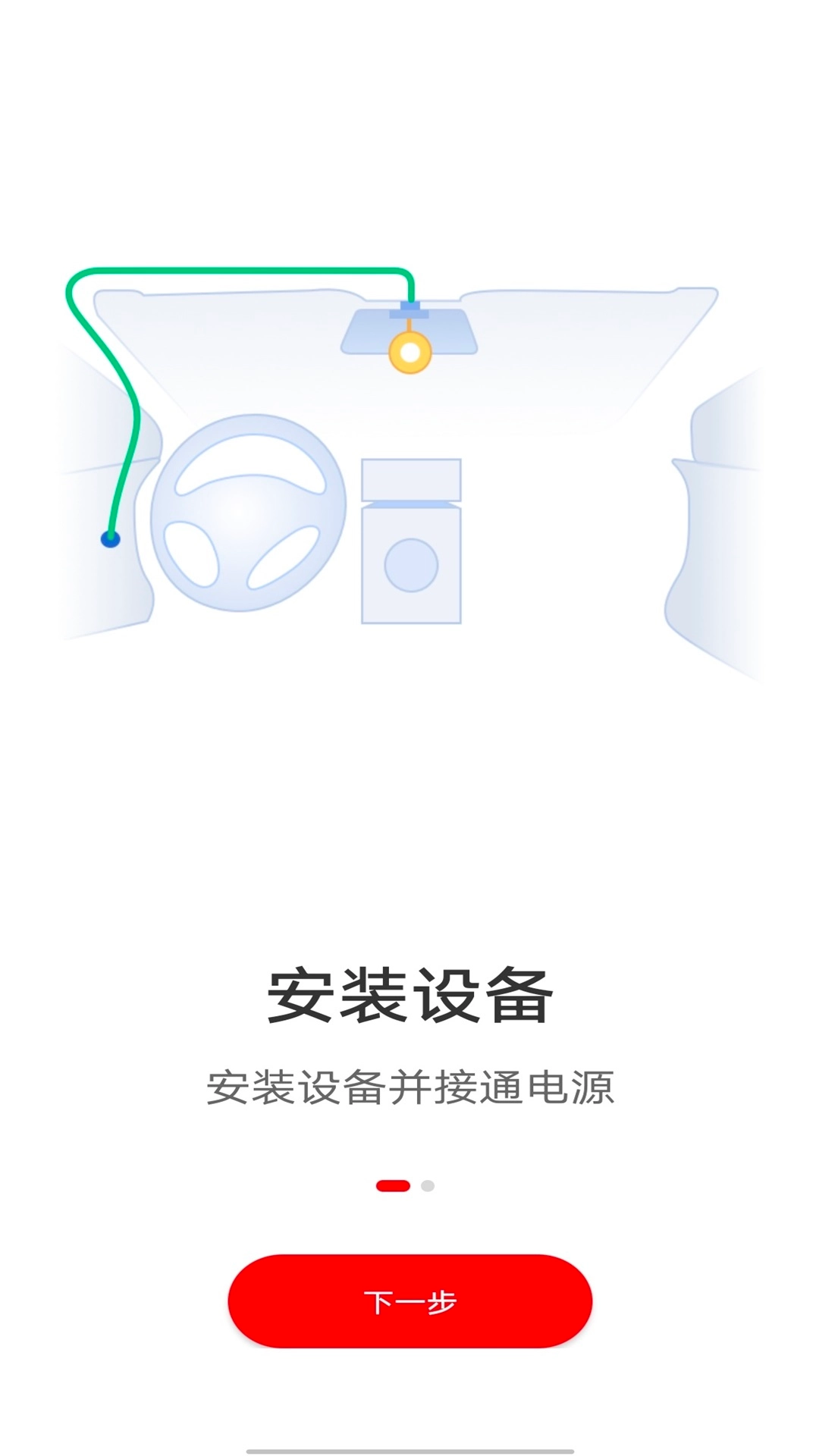 行车拍拍