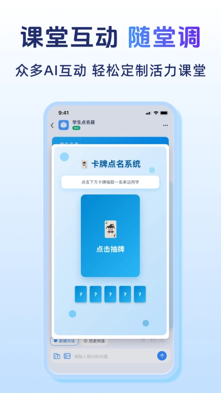 匠邦AI