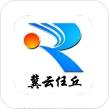 冀云任丘