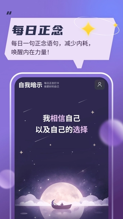 月神塔罗