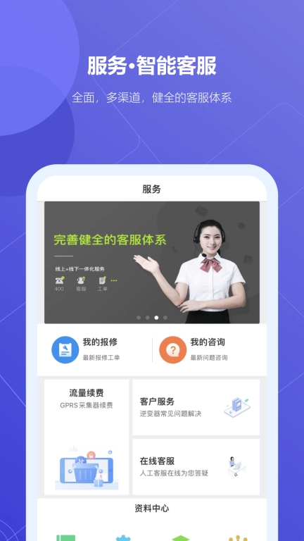 瑞光宝盒