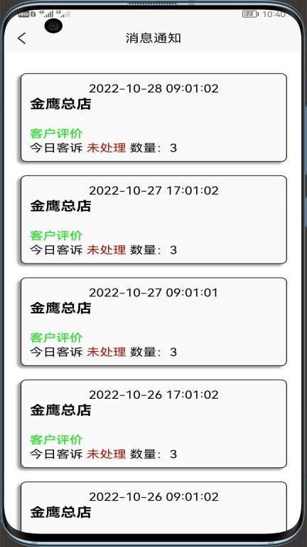 摩羯座影楼管理