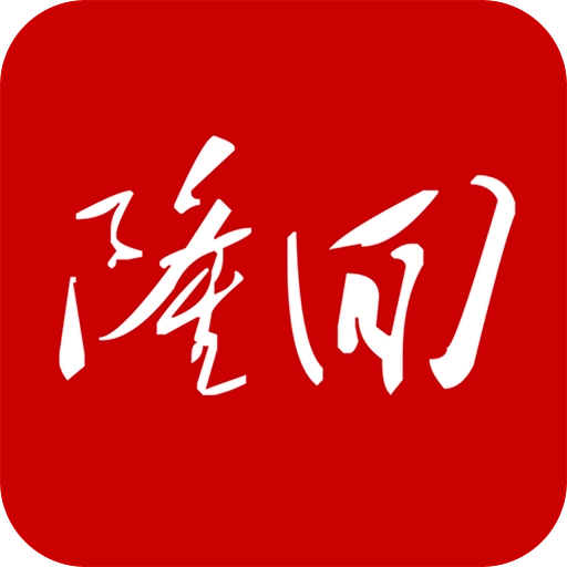 隆回发布