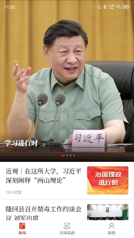 隆回发布