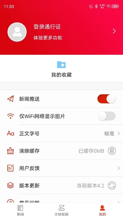 隆回发布