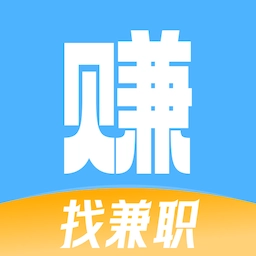 赚赚赚兼职-高薪日结