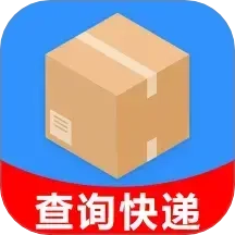 全网快递查查