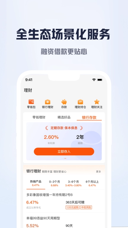 邮惠万商