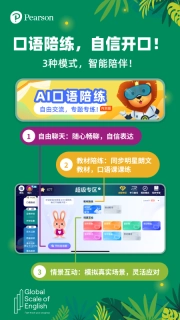 朗文家