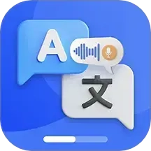 简易翻译