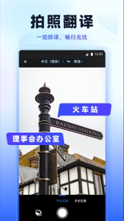 简易翻译