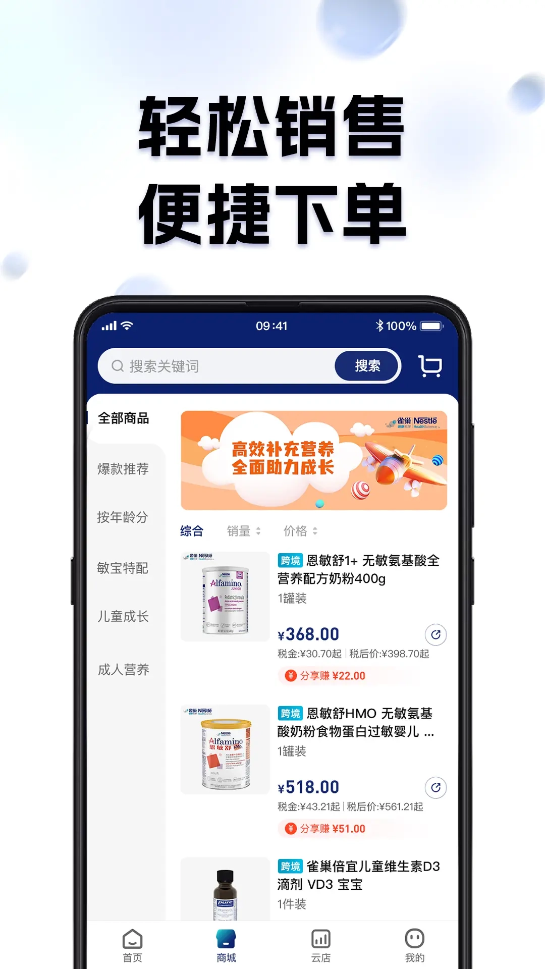 巢品甄选