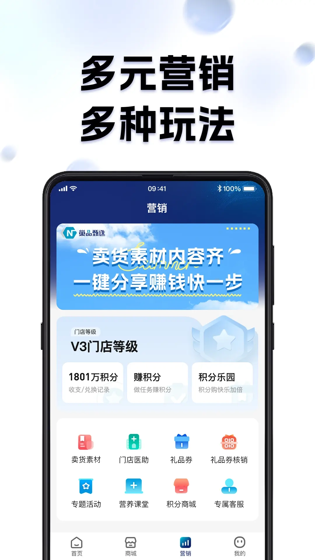 巢品甄选