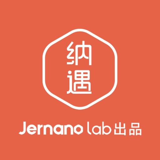 Jernano Lab