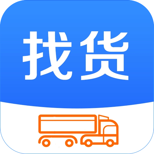 今日卡友找货