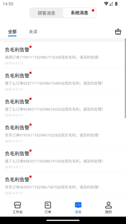 翱象