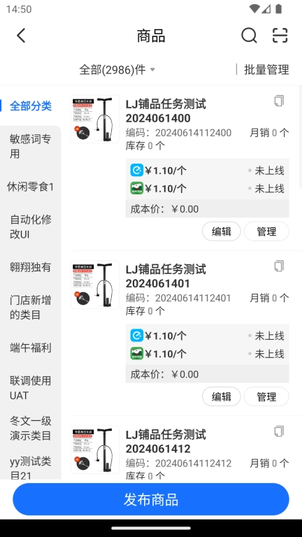 翱象