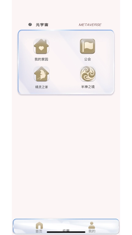 九启数界