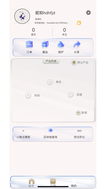 九启数界