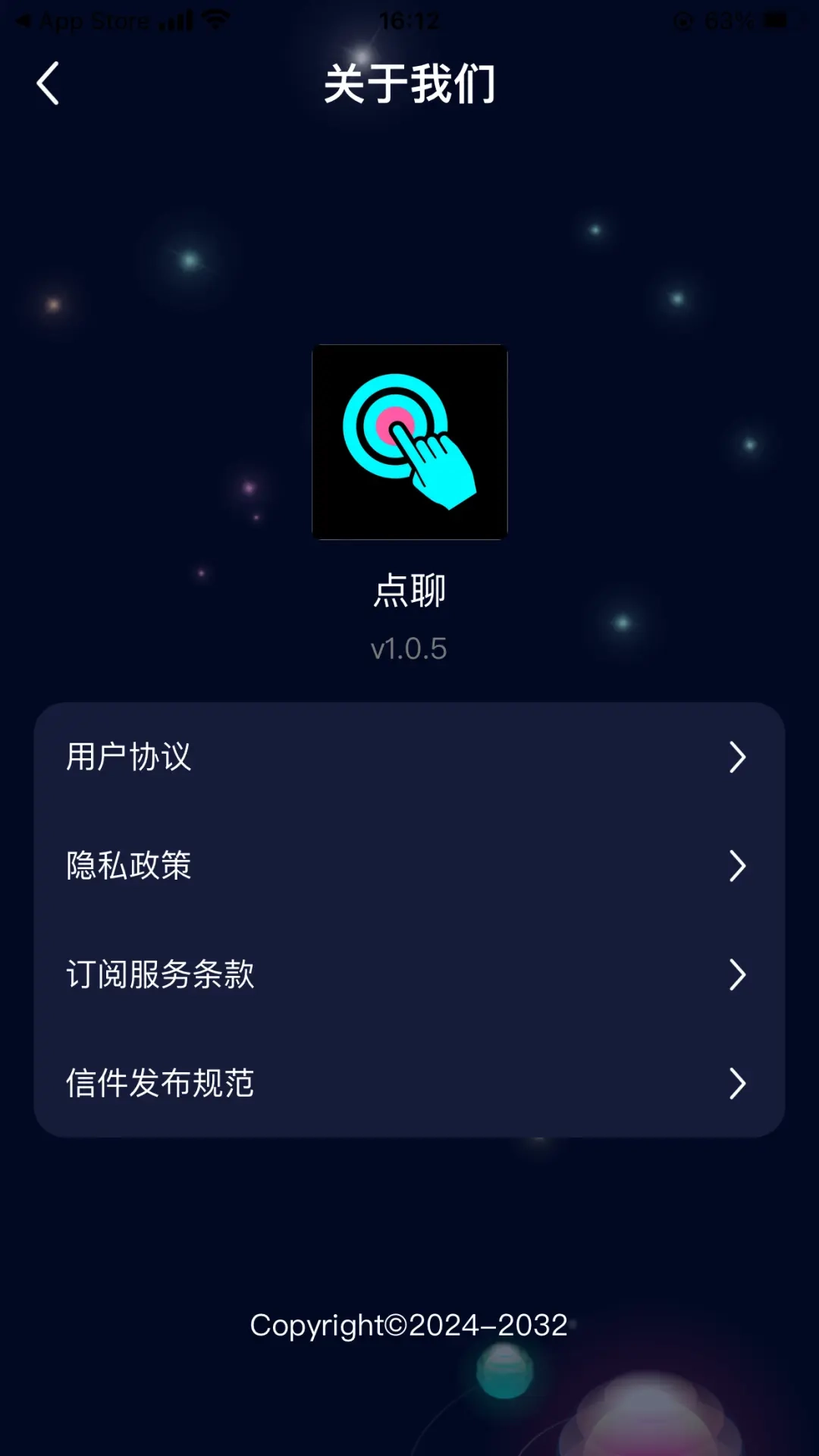 点聊