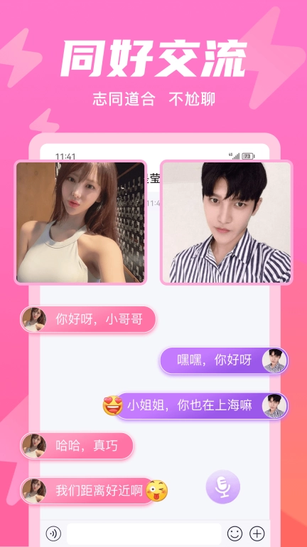 无秘圈-少数派圈子