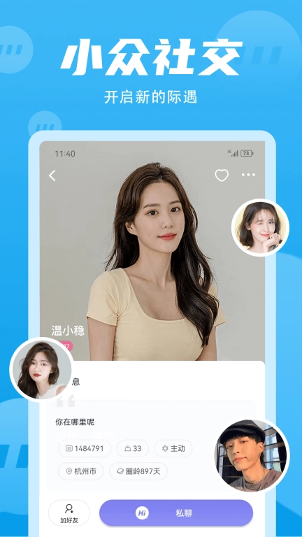 无秘圈-少数派圈子