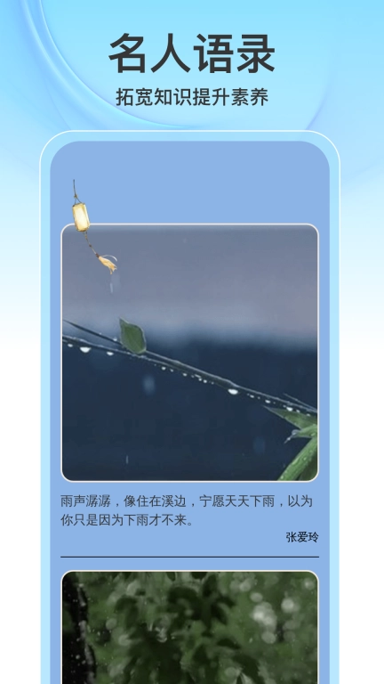 速捷清理-免费清理专家