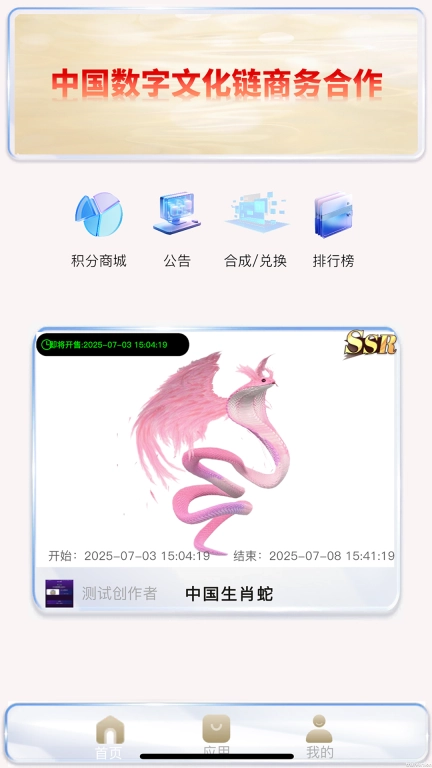 九启数界