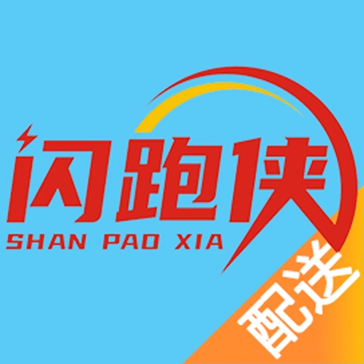 闪跑侠骑手端