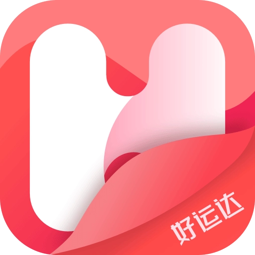 好运达