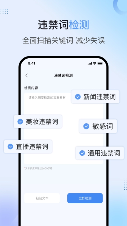 句易查词