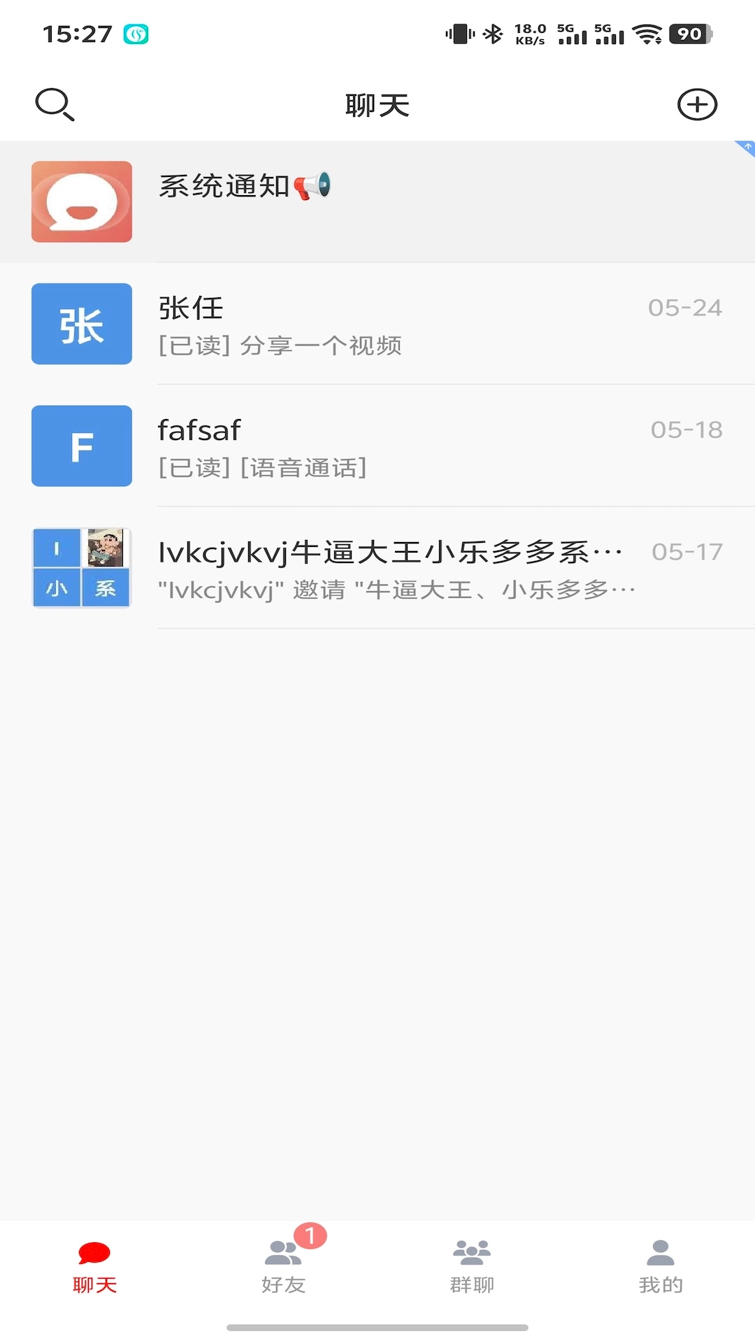 唠唠