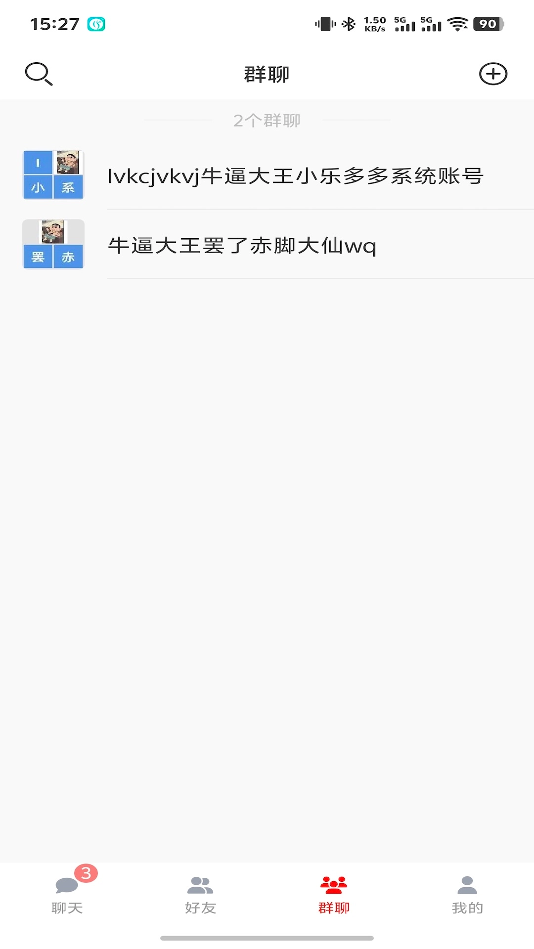 唠唠