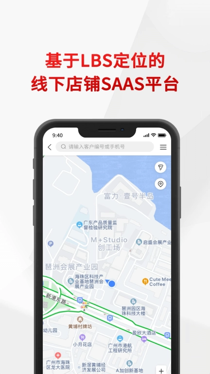 悦合集