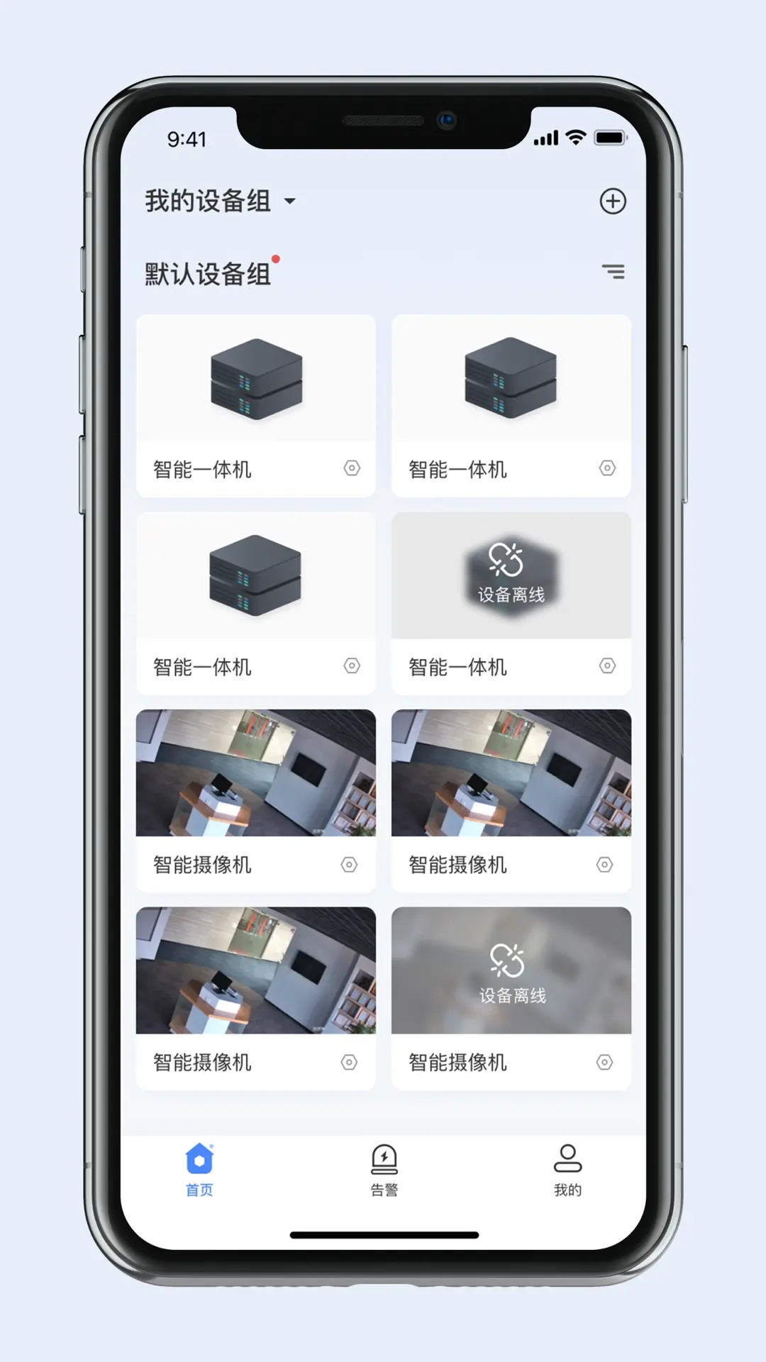 灵达云