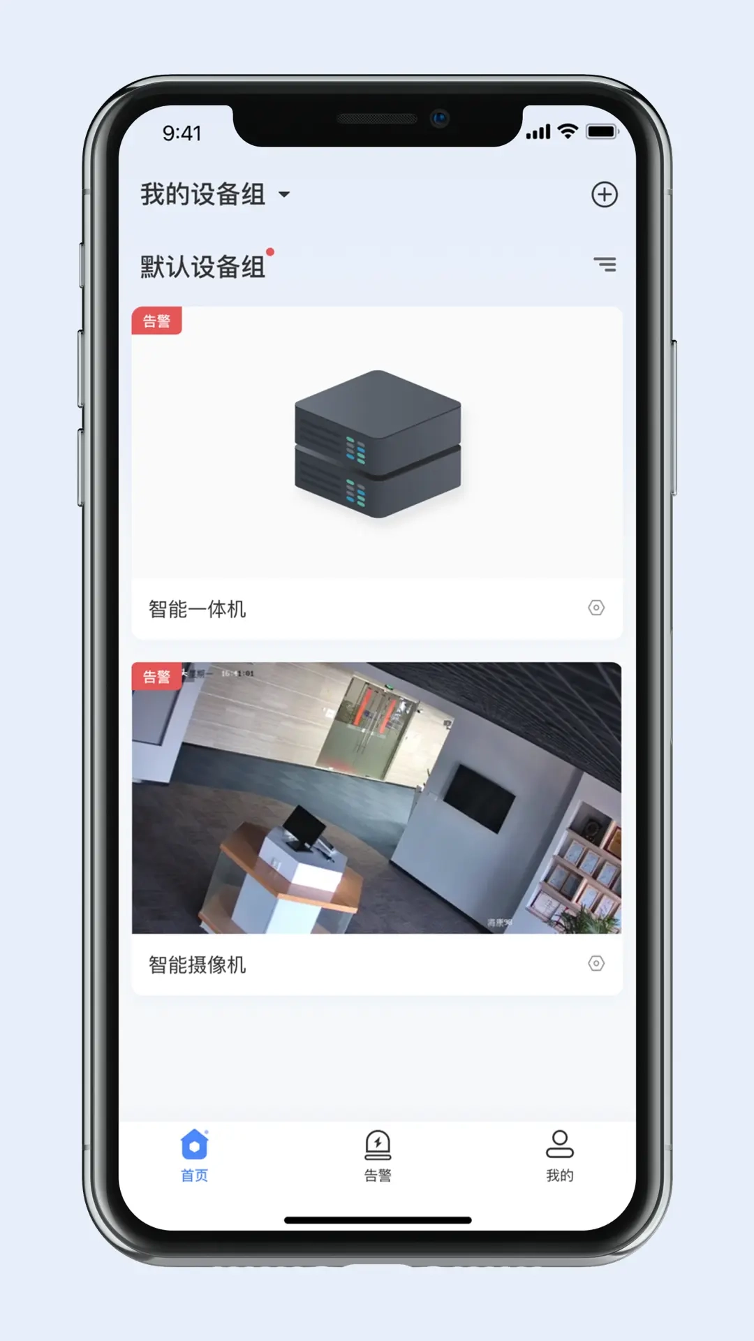 灵达云