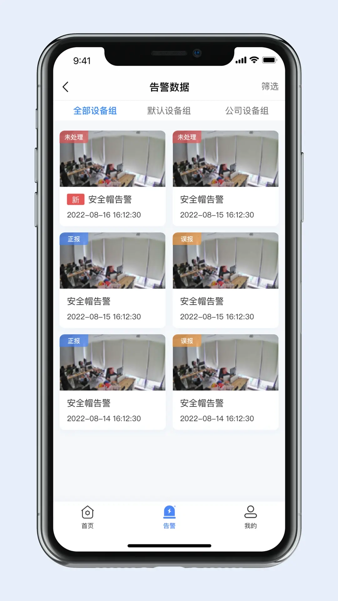 灵达云