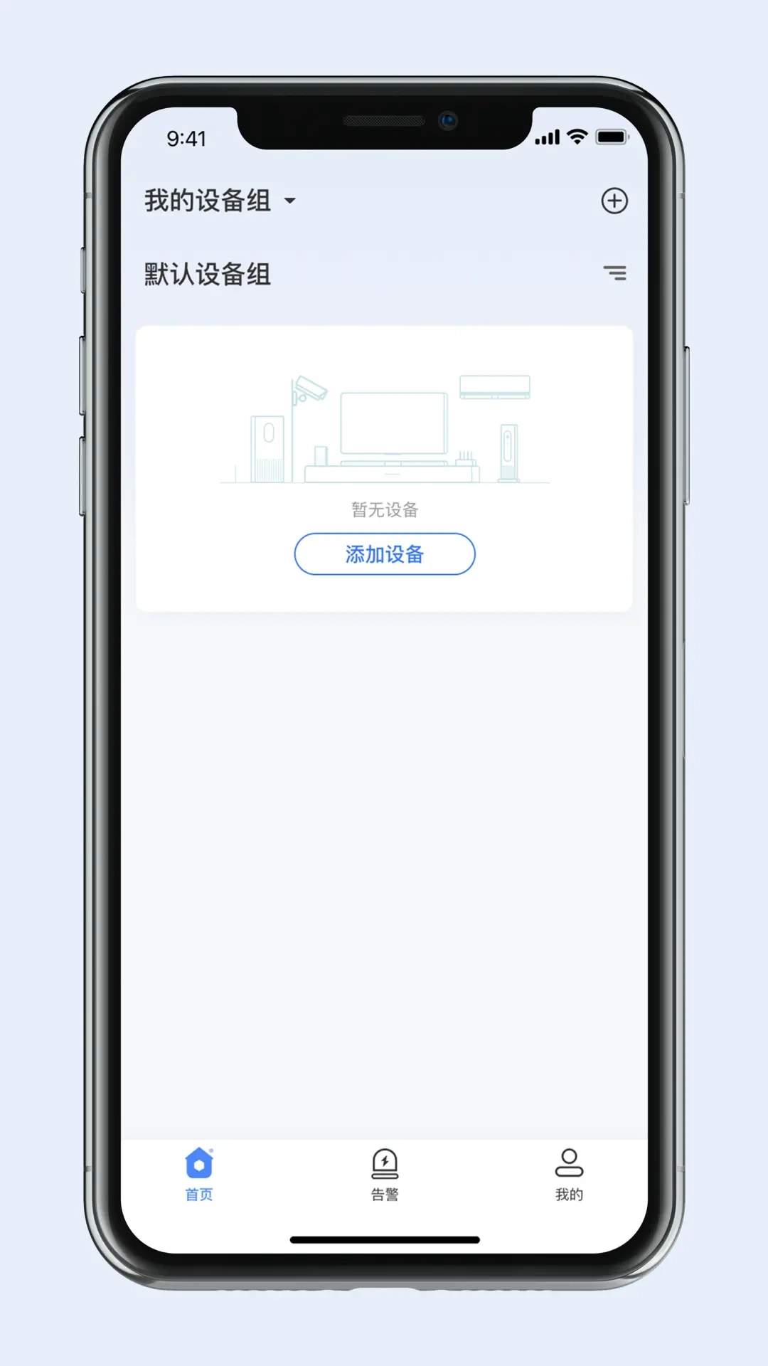 灵达云