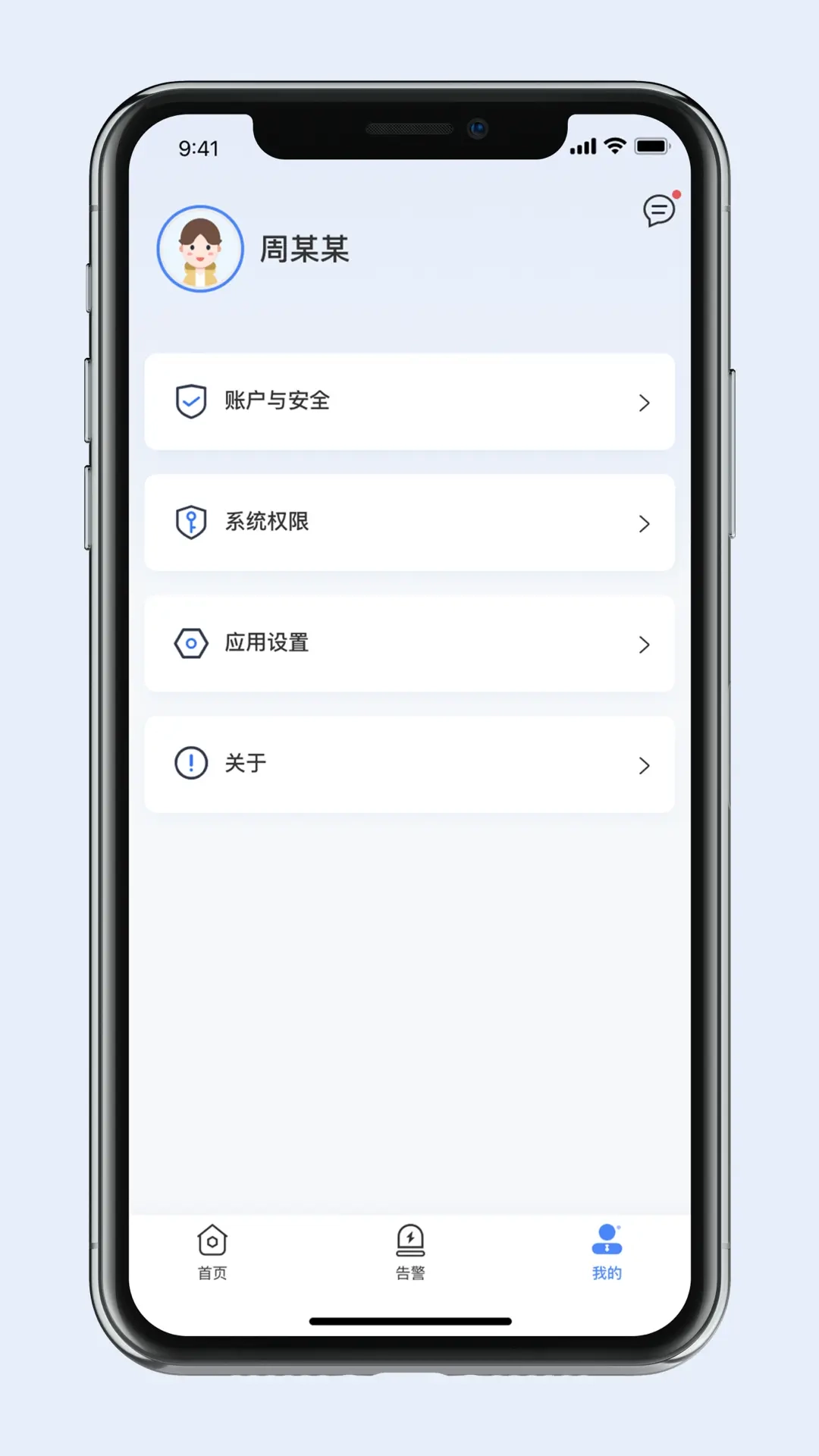 灵达云