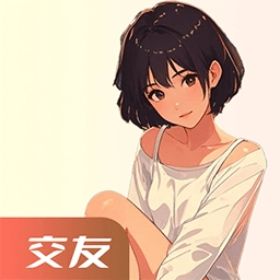 女聊视频交友